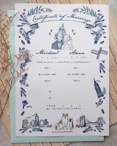 客製結婚書約