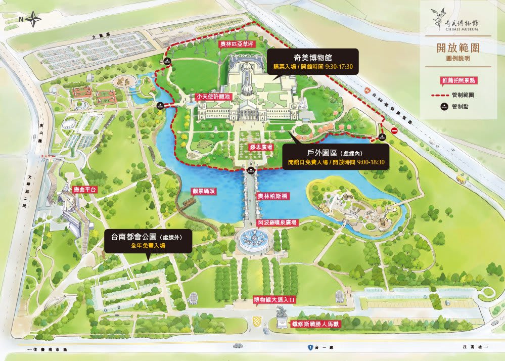 奇美博物館園區圖