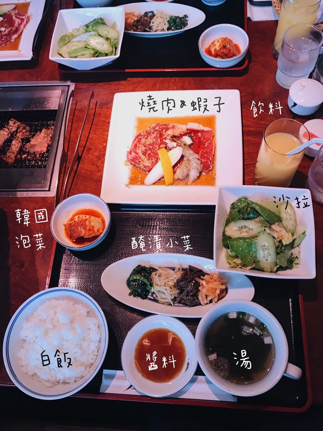 池袋「敘敘苑」燒肉
