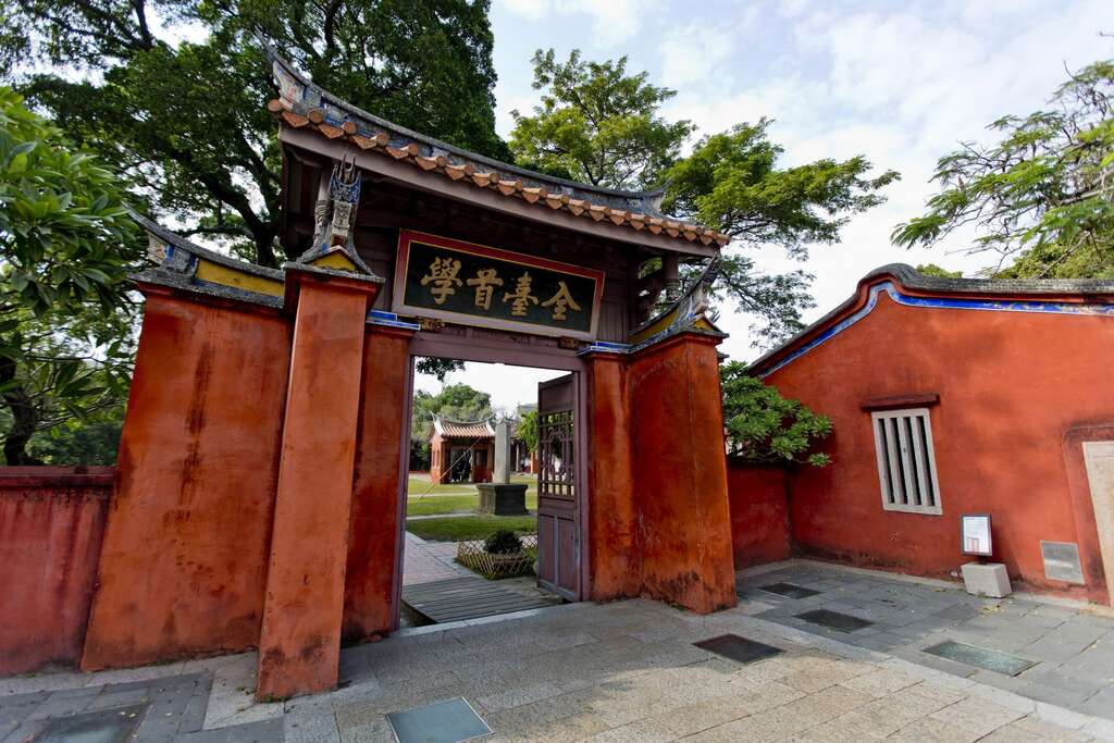 台南孔廟