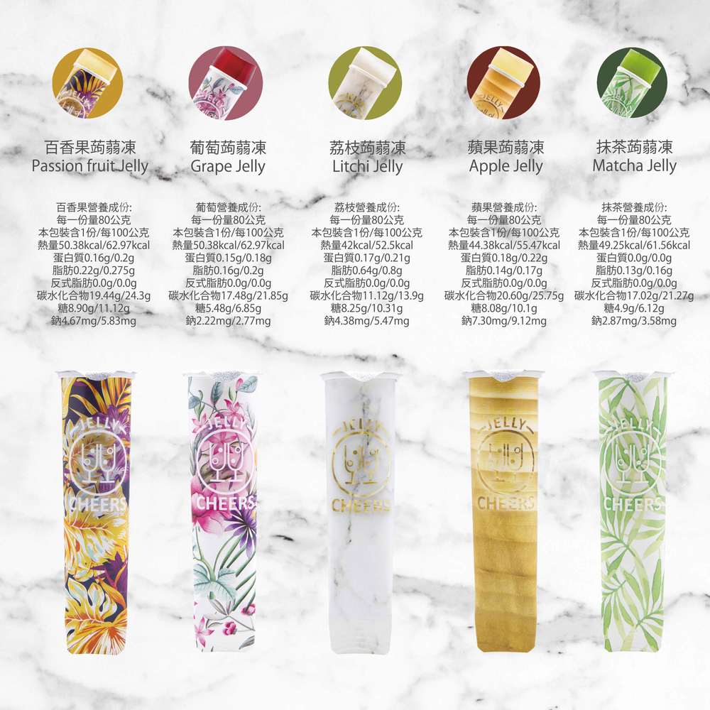 Cheersjelly低卡舉杯蒟蒻凍-新娘群組-婚禮小物-水果口味-評價-試吃-開箱-團購-平價-低卡-蒟蒻凍