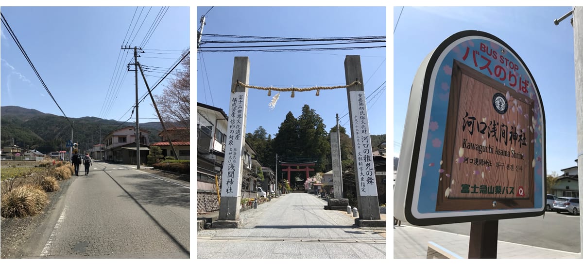 富士急行巴士-富士山-富士山河口湖-賞櫻-半日遊-賞櫻半日行程-逆富士-新倉山淺間神社-忍野八海-賞楓