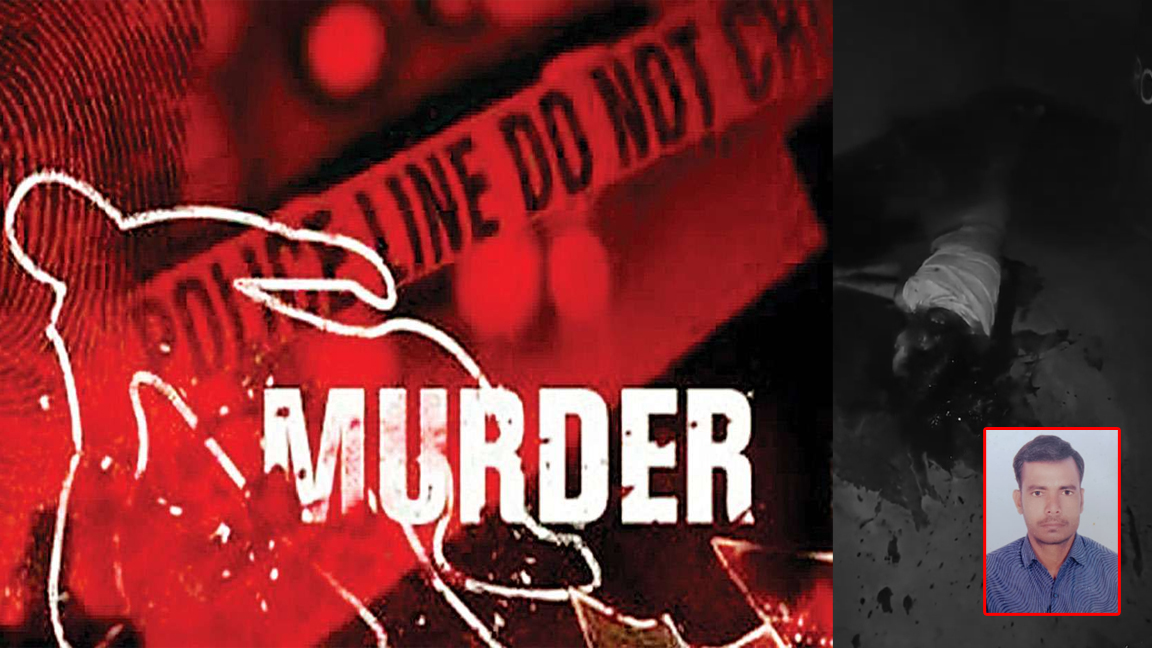  कलयुगी पिता ने नाबालिग बेटी को उतारा मौत के घाट, पुलिस जुटी आरोपी की तलाश में