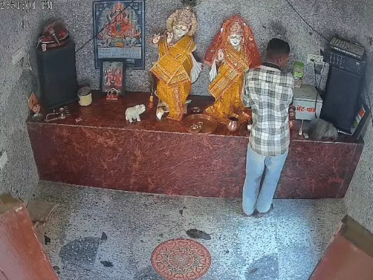 उदयपुर के राधा-कृष्ण मंदिर में दिनदहाड़े चोरी