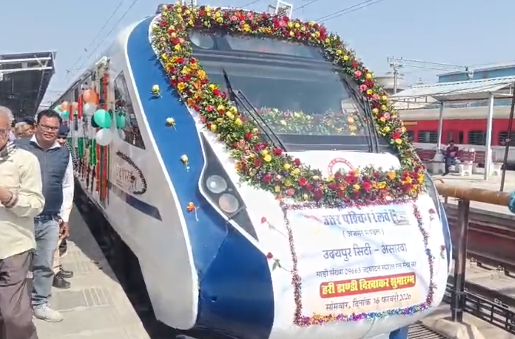 उदयपुर-अहमदाबाद वंदे भारत आज से शुरू