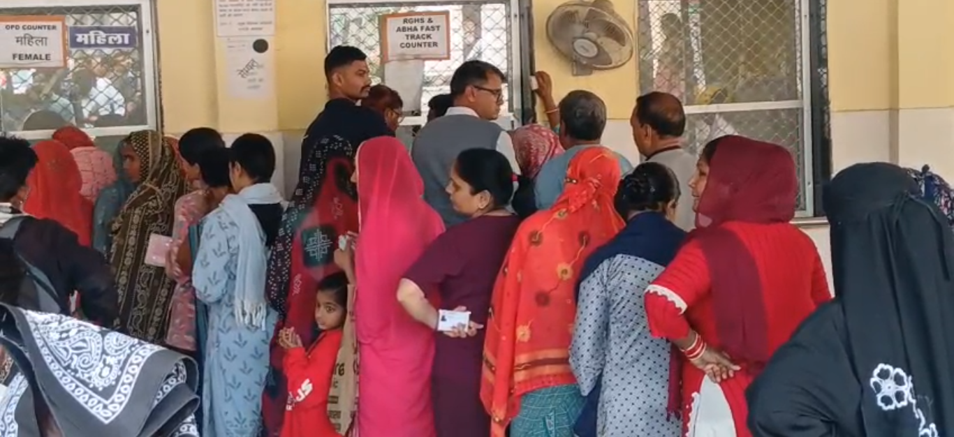 बांसवाड़ा के सरकारी हॉस्पिटल में ओपीडी सर्वर ठप