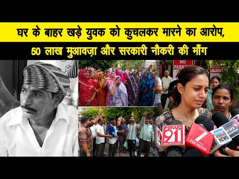 सडक हादसे में हुई मोत के बाद मचा बवाल, मुआवजे और सरकारी नौकरी की मांग को लेकर मोर्चरी के बाहर किया प्रदर्शन