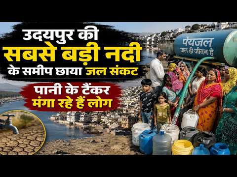 सीसारमा में गहराया पानी संकट, पाइपलाइन खराब होने से टैंकर मंगाने को मजबूर लोग