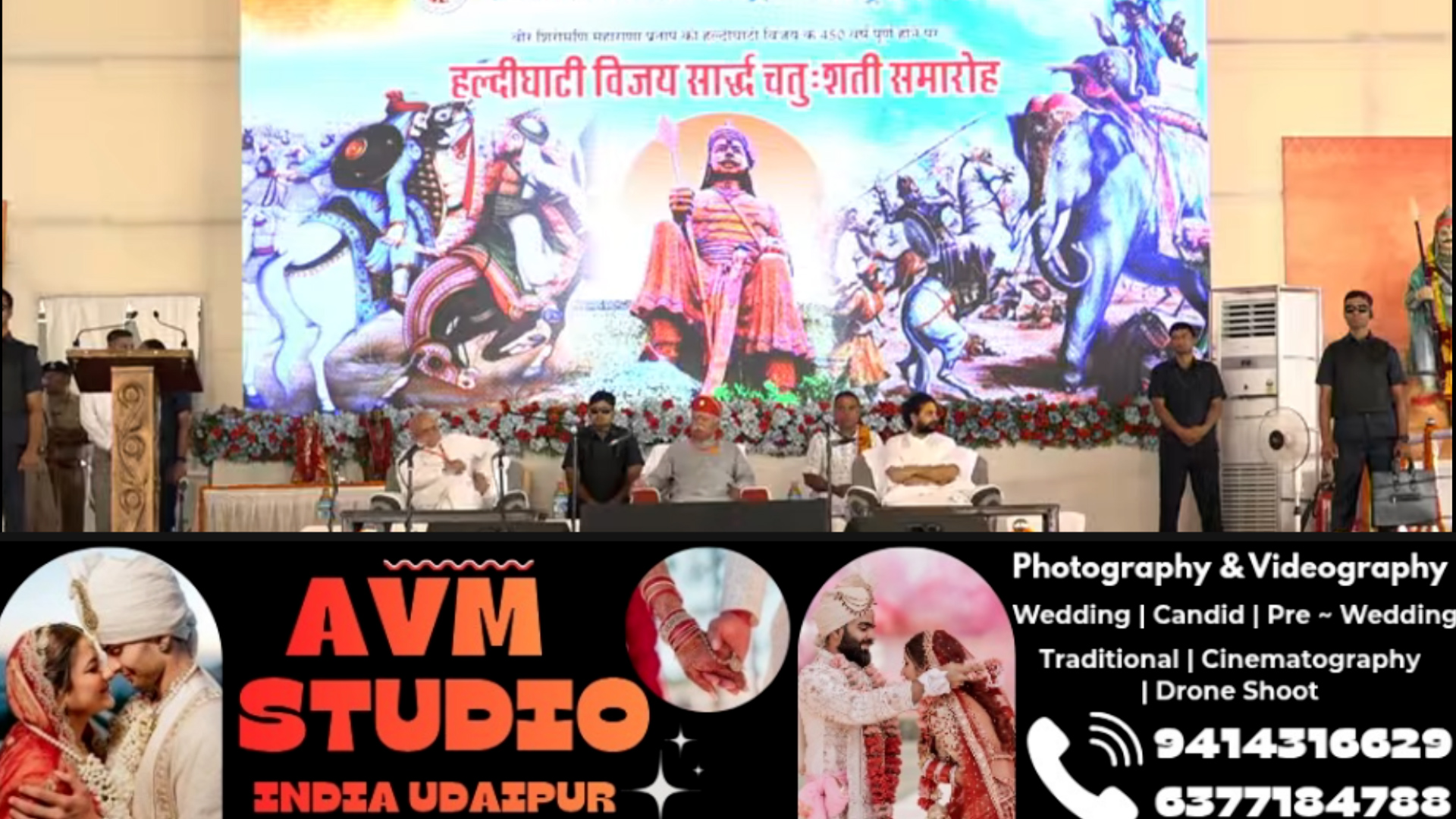 महाराणा प्रताप जयंती पर उदयपुर में उमड़ा जनसैलाब, शौर्य और स्वाभिमान के जयकारों से गूंजा शहर