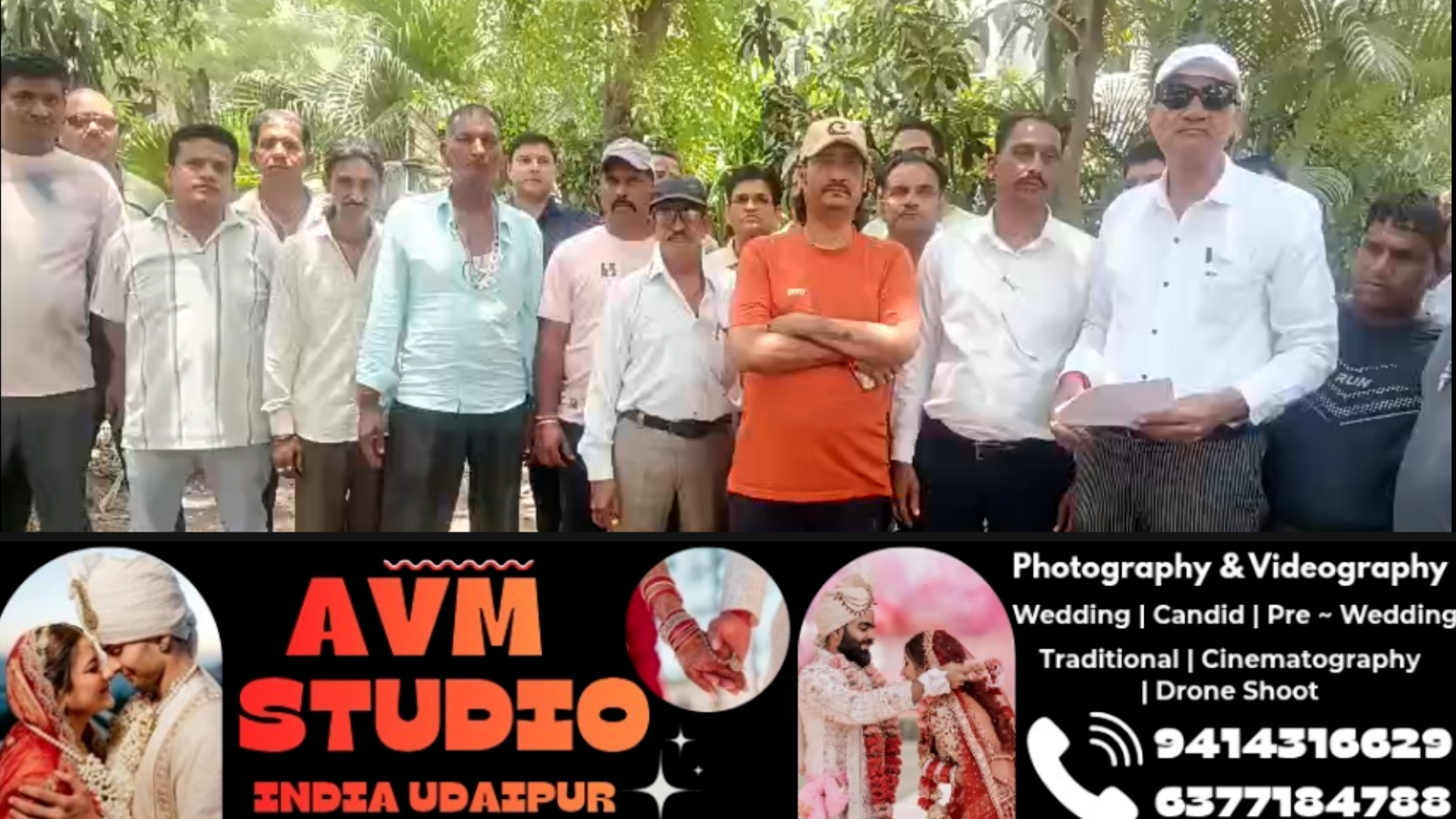 धमकियों से परेशान खौफजदा नवदंपती ने खाया विषाख्त पदार्थ, समुदाय विशेष के युवक पर लगे ब्लैकमेलिंग के आरोप