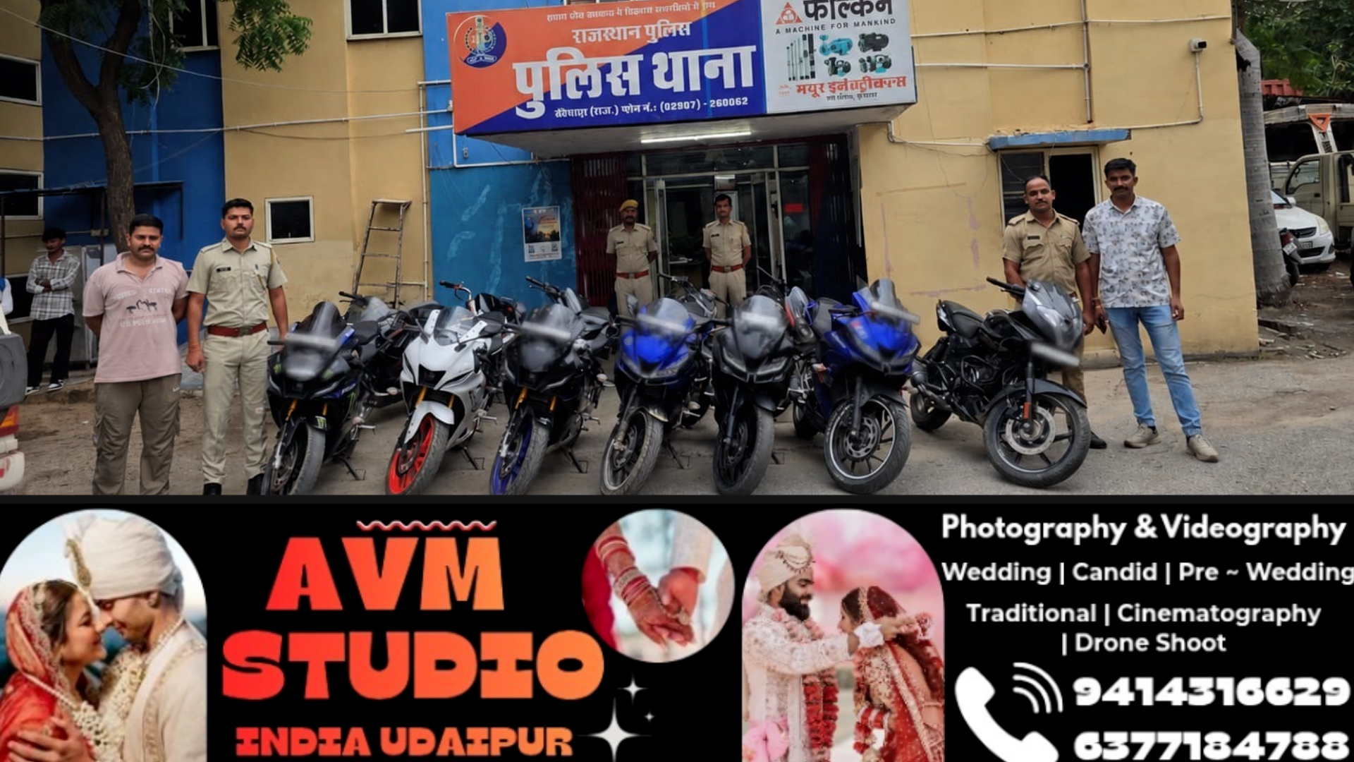 सड़क पर खतरनाक बाइक स्टंट करना पड़ा भारी, पुलिस ने पावर बाईक सहित दो युवकों को किया गिरफ्तार