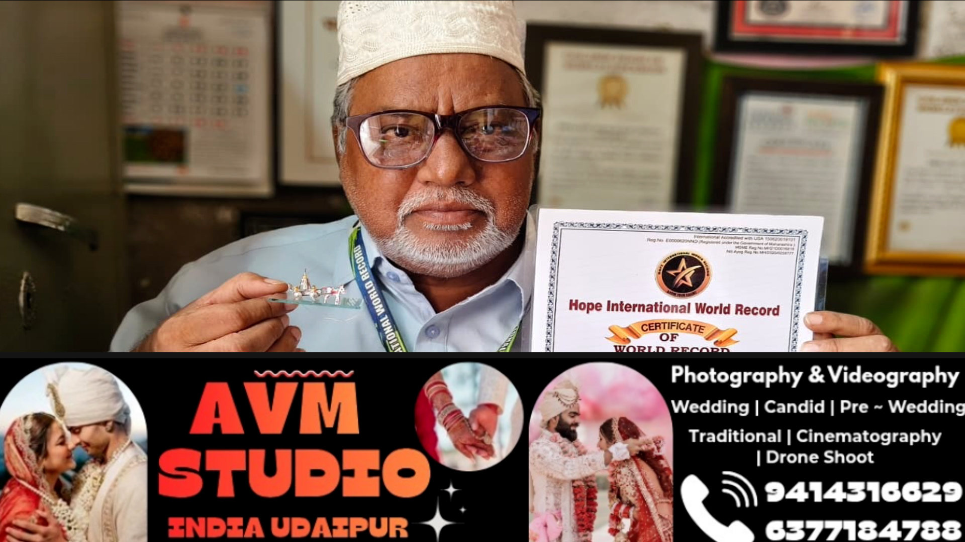 भगवान जगन्नाथ के सबसे छोटे स्वर्ण-रजत रथ ने बनाया विश्व रिकॉर्ड, राजस्थान के जीके में भी हुआ शामिल