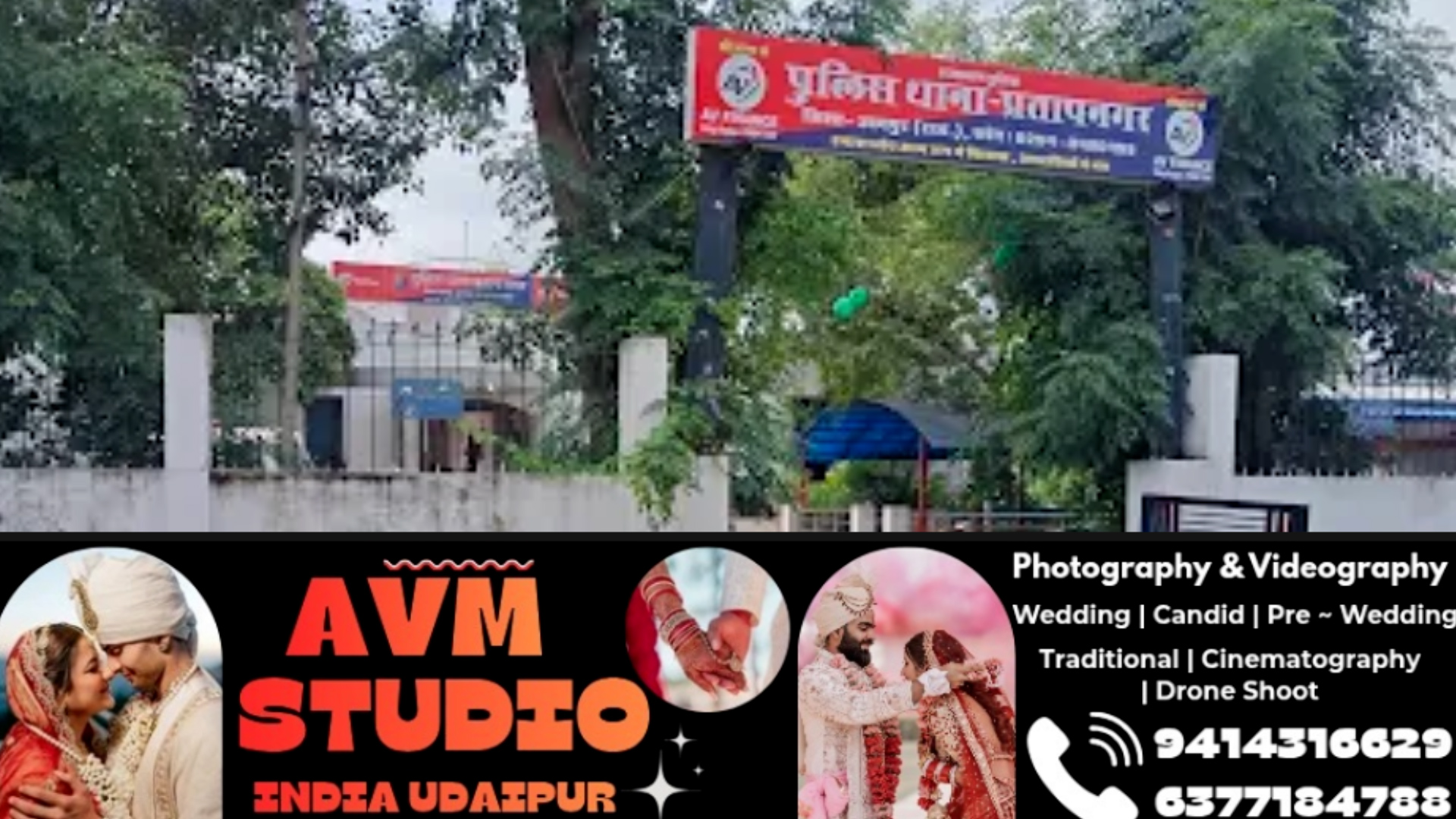 नाबालिग को बंधक बनाकर किया दुष्कर्म