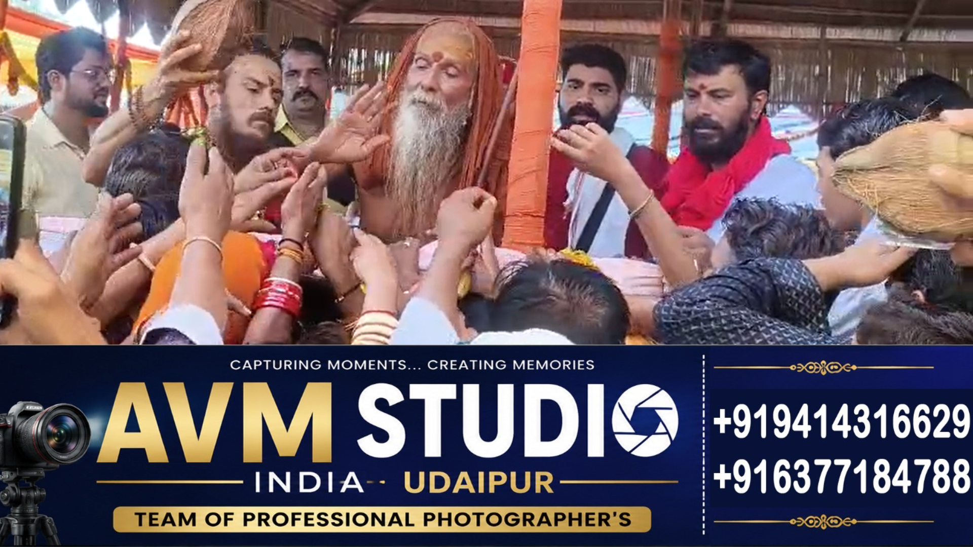 गुरु पूर्णिमा पर उमड़ा आस्था का सैलाब, मठ-मंदिरों और अखाड़ों में गूंजा गुरु वंदन