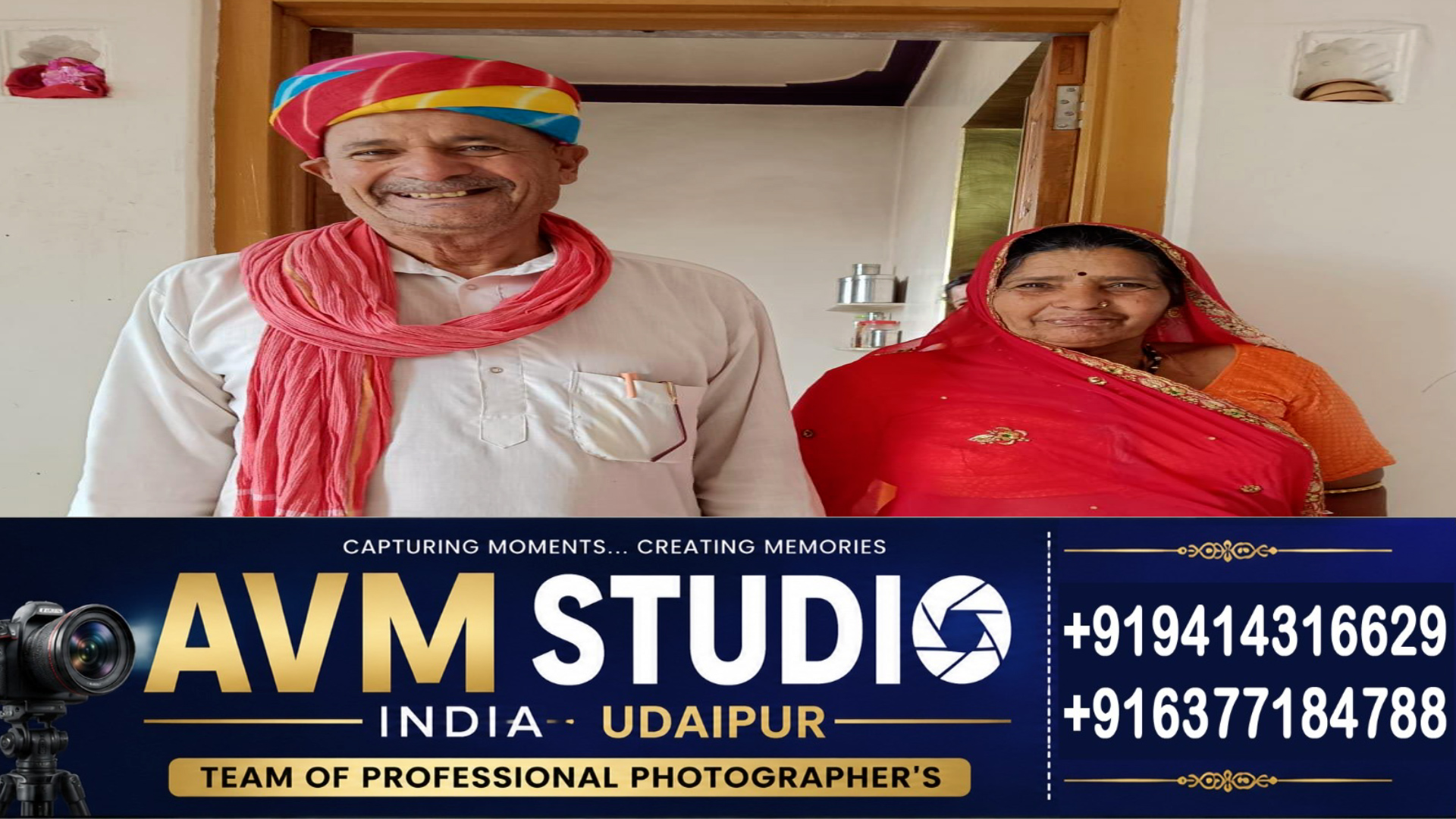 लापता वृद्ध दंपति की लखावली के पास मिली आखिरी मोबाईल लोकेशन, परिजनों ने जताई अपहरण की आशंका
