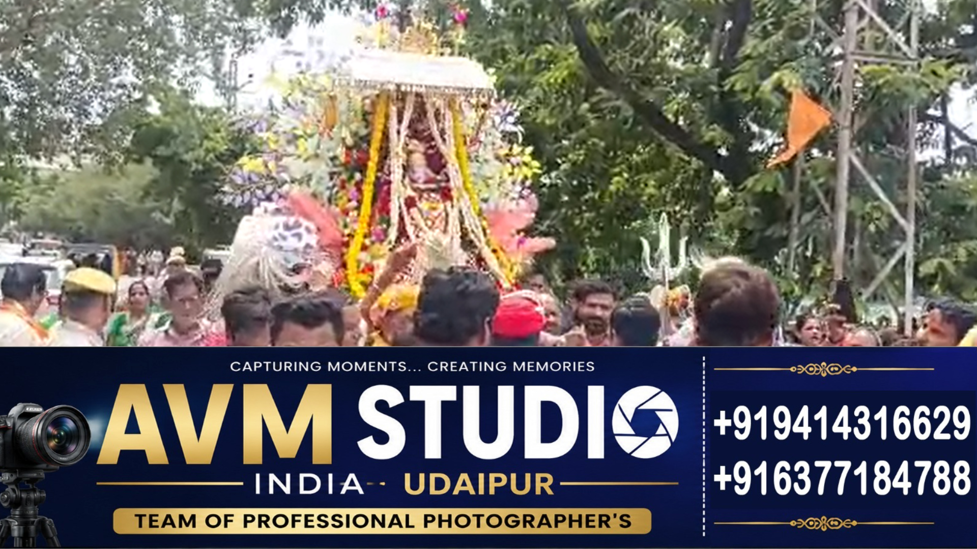 जयकारों और ढोल-नगाड़ों के साथ नगर भ्रमण पर निकले भगवान महाकाल, भक्ति के रंग में रंगा शहर