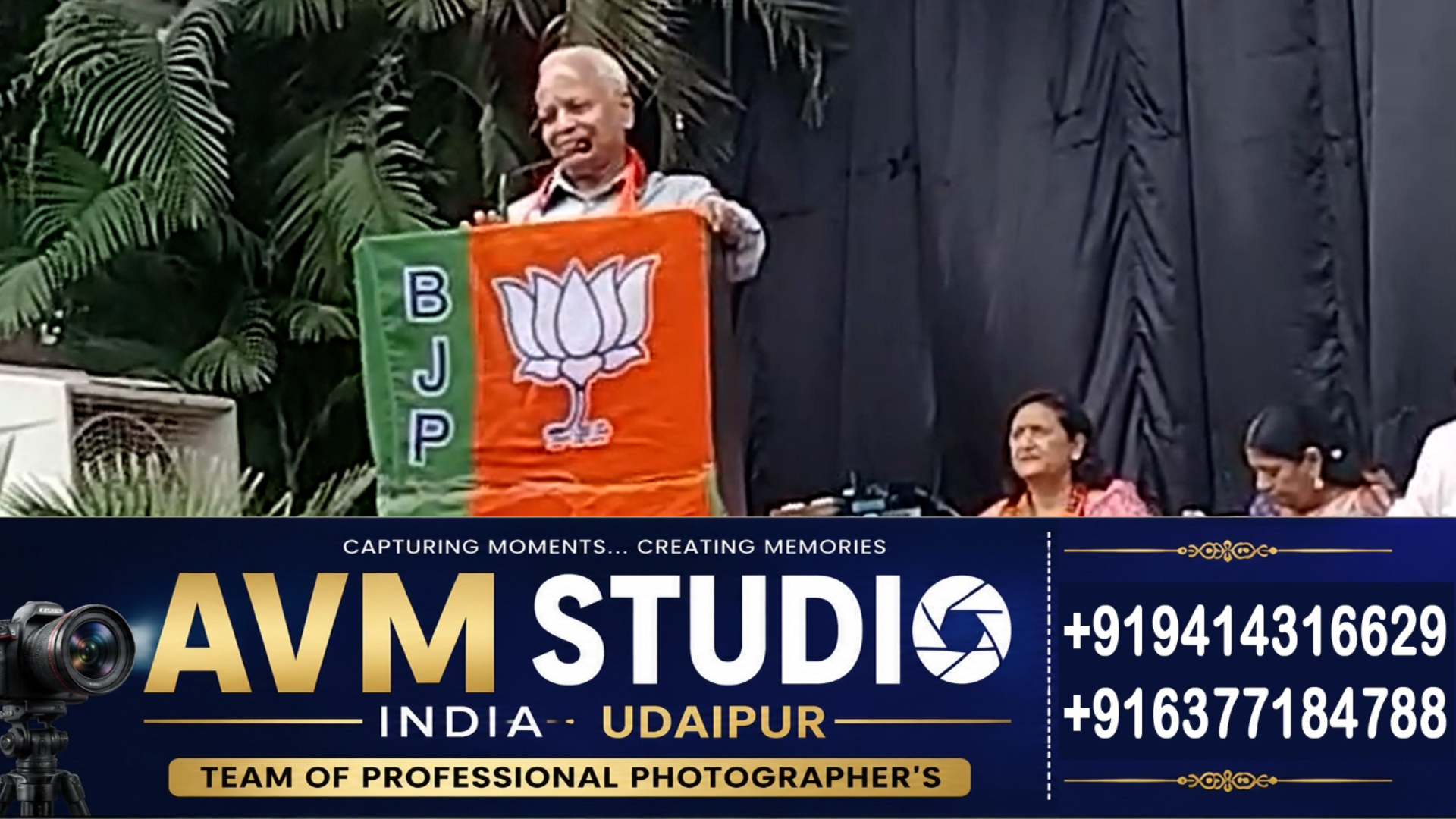 उदयपुर विधायक ताराचंद जैन का विवादित बयान—खांजीपीर और आयड़ को बताया ‘मिनी पाकिस्तान’