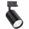 LED Track Light 30W Brinton Sonly - Adjustable LED Spot Black LED Track Light 30W Brinton Sonly - Adjustable LED Spot Black