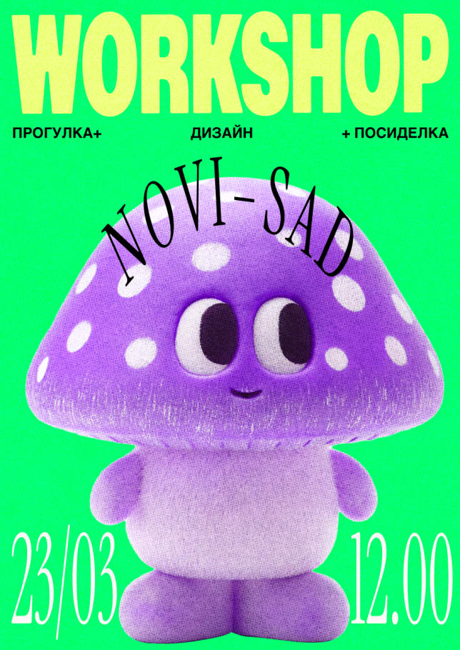 workshop