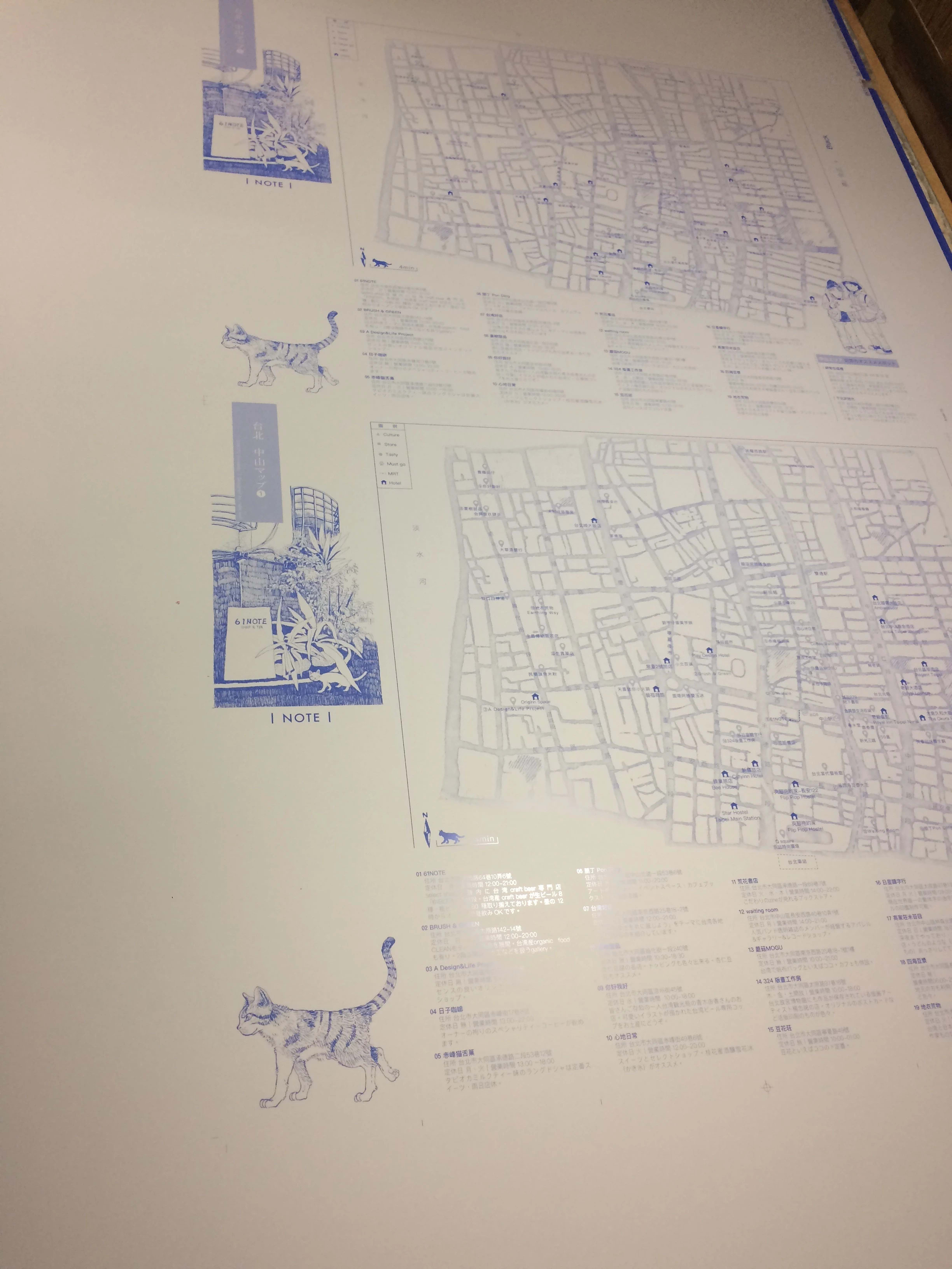 61 NOTE 臺北中山商圈地圖