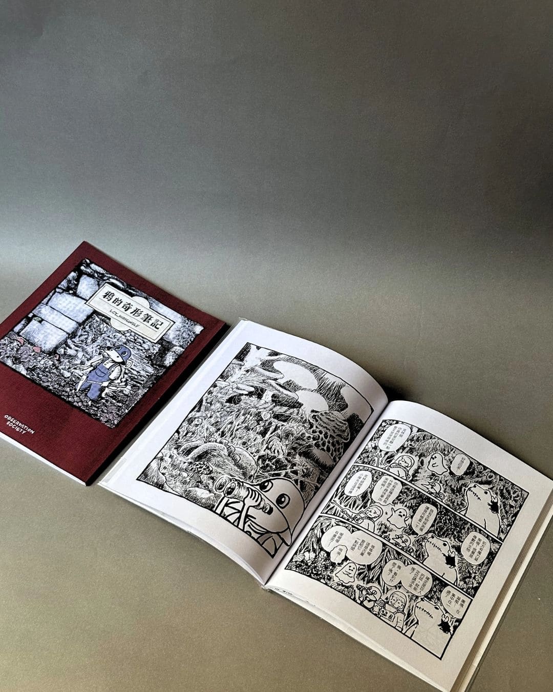 《鴉的奇形筆記》