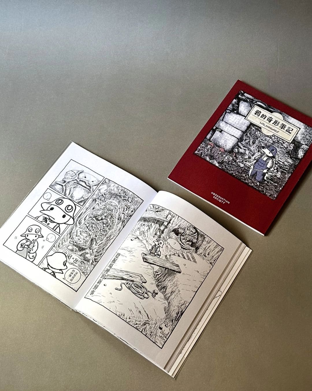 《鴉的奇形筆記》