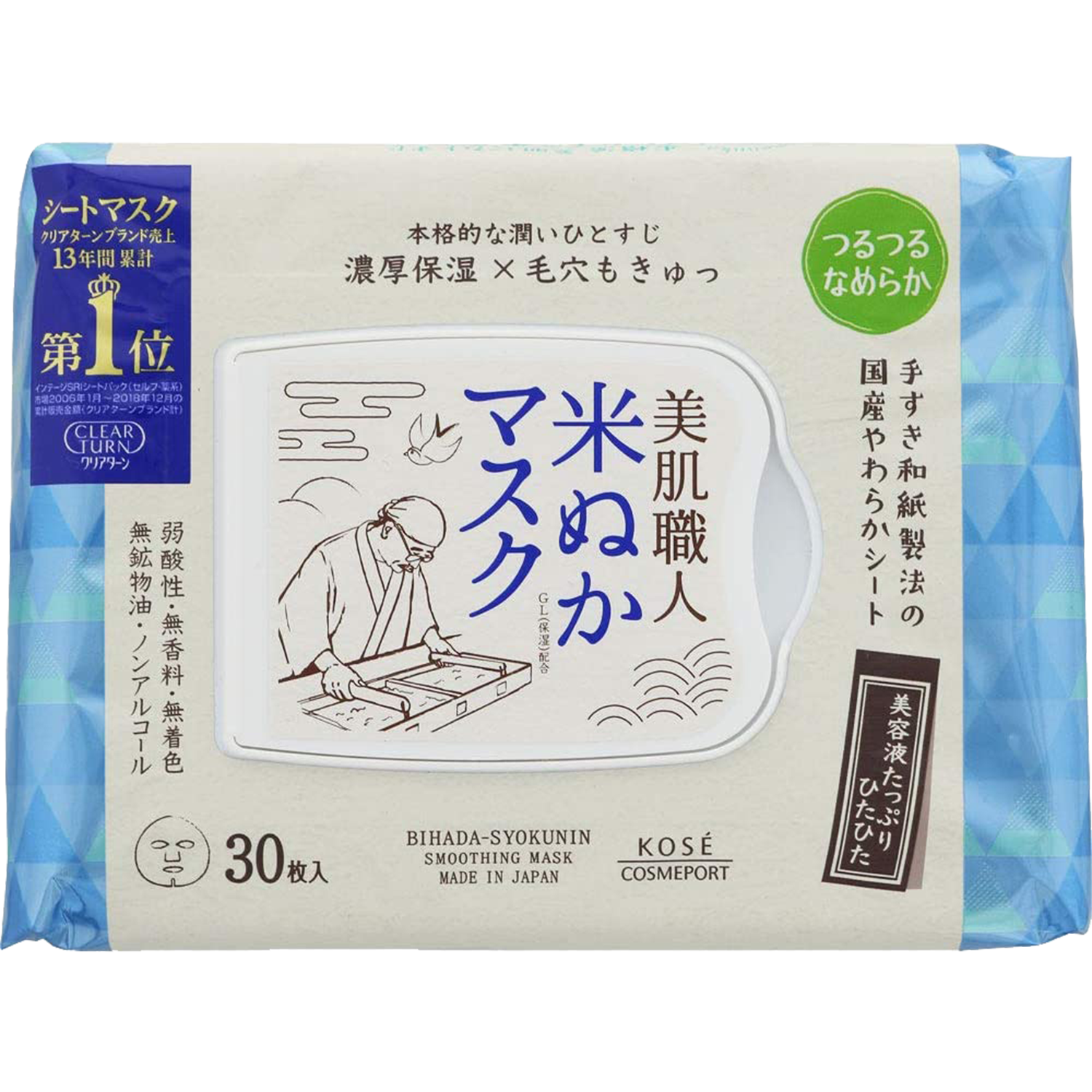 MẶT NẠ DƯỠNG MỀM MỊN DA CHỨA CHIẾT XUẤT CÁM GẠO BIHADA-SYOKUNIN CLEAR TURN 30P