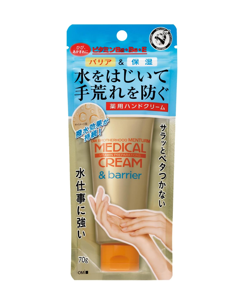 KEM DƯỠNG DA TAY SIÊU MỀM MỊN VÀ CHỐNG THẦM NƯỚC OMI MENTURM