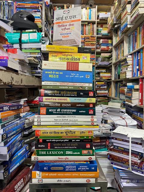 Complete UPSC/SSC/Bank Exam Study Material Set For sale
