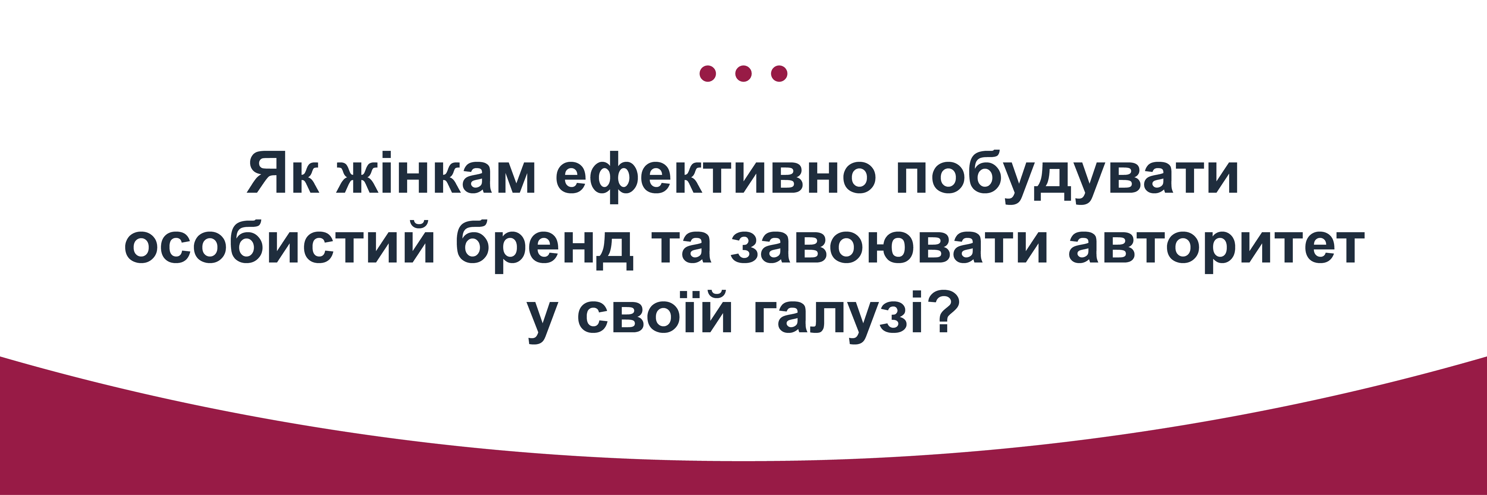 insight_april_ukr_2.png