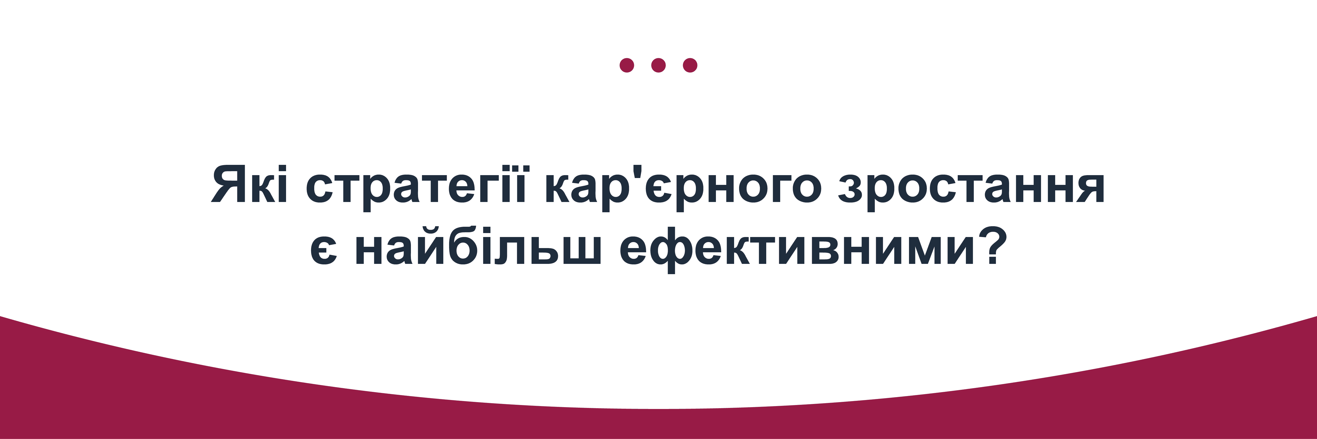 insight_april_ukr_3.png