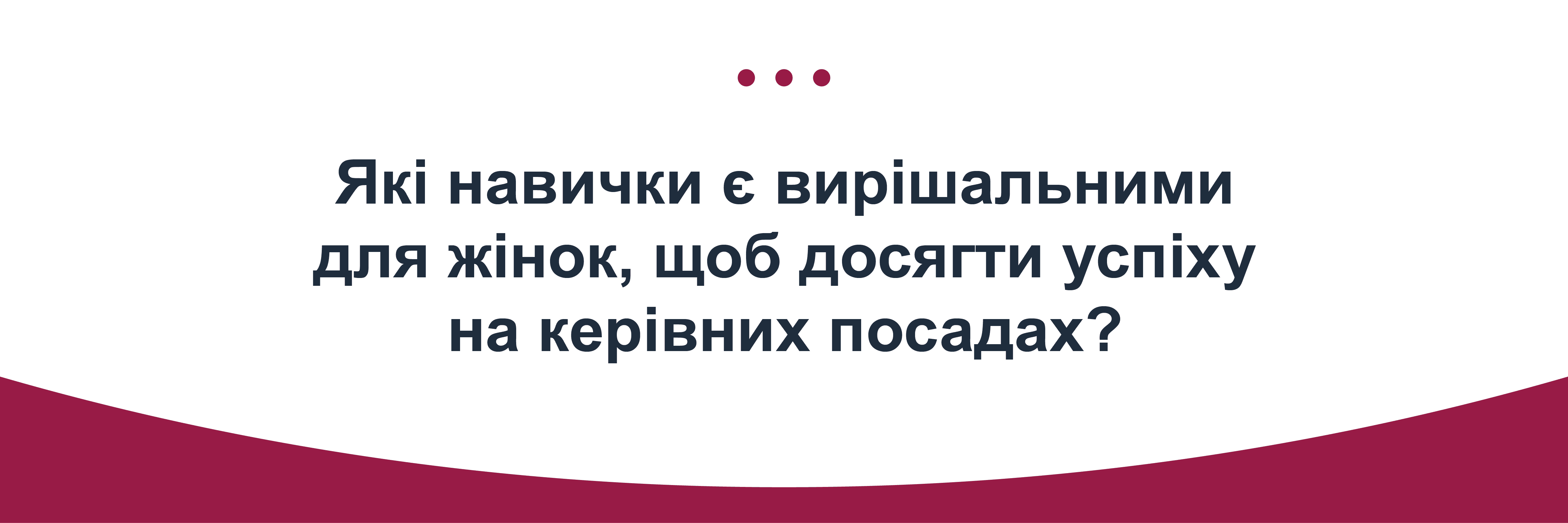 insight_april_ukr_4.png