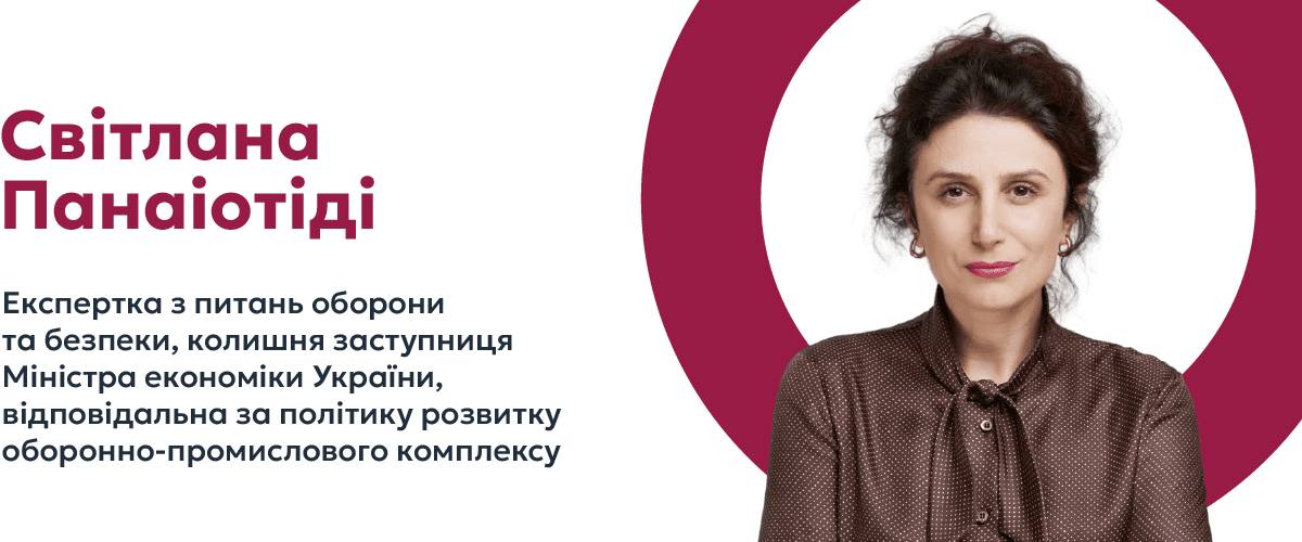 insights_june _ukr_2.png