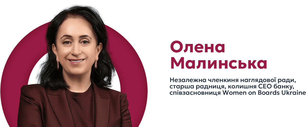 insights_september_ukr_4.png