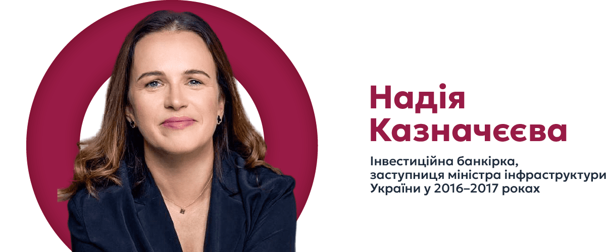 insights_september_ukr_2.png