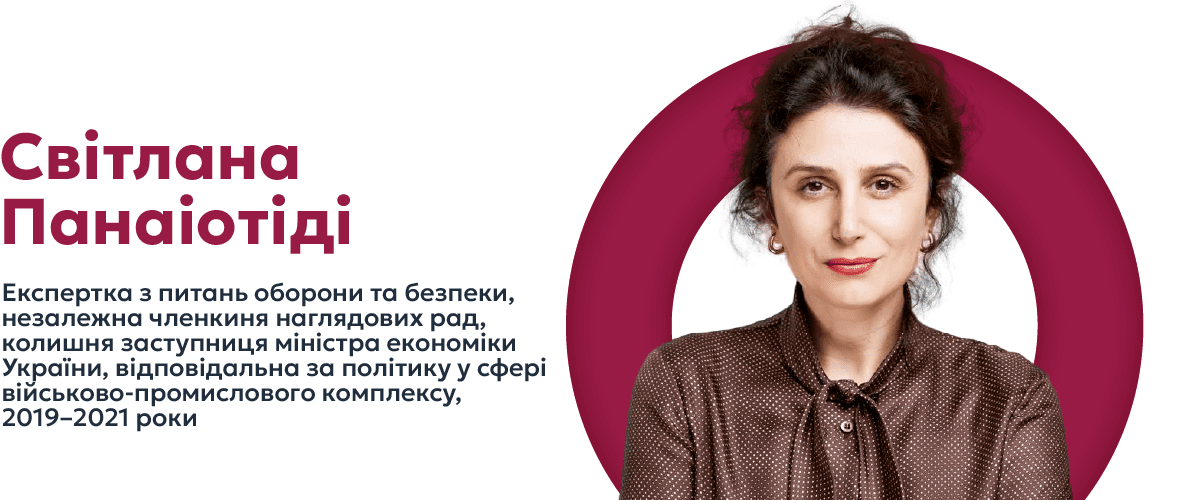 insights_september_ukr_3.png