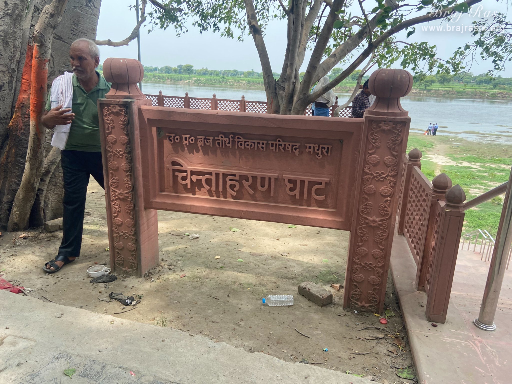 Chinta Haran Mahadev Temple