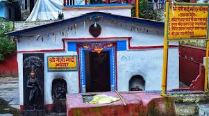 Gaurikund Temple