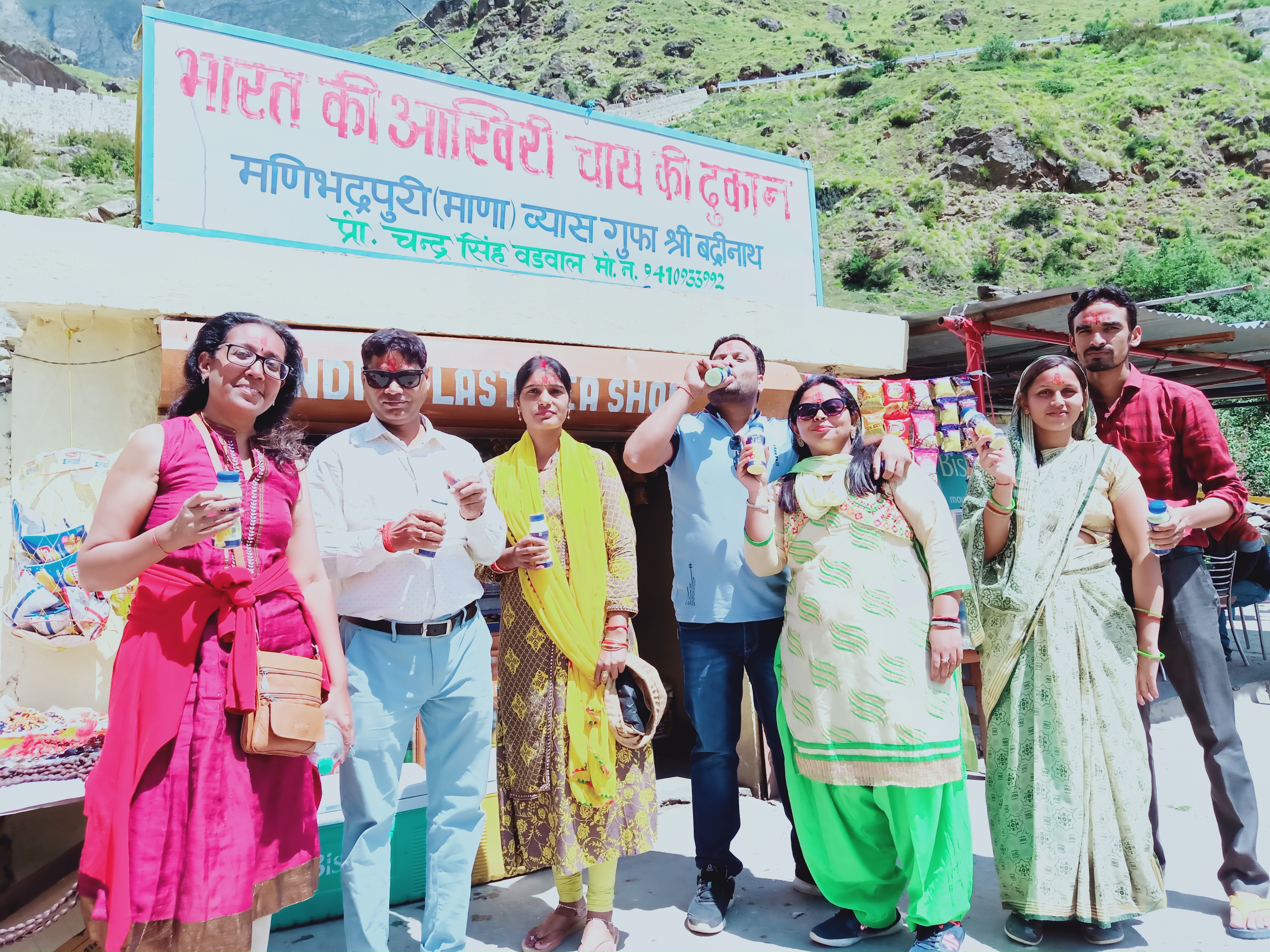 Gangorti temple Client