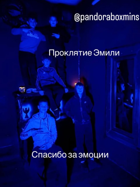 Отзыв пользователя gym_spoter о Проклятие Эмили. часть 1