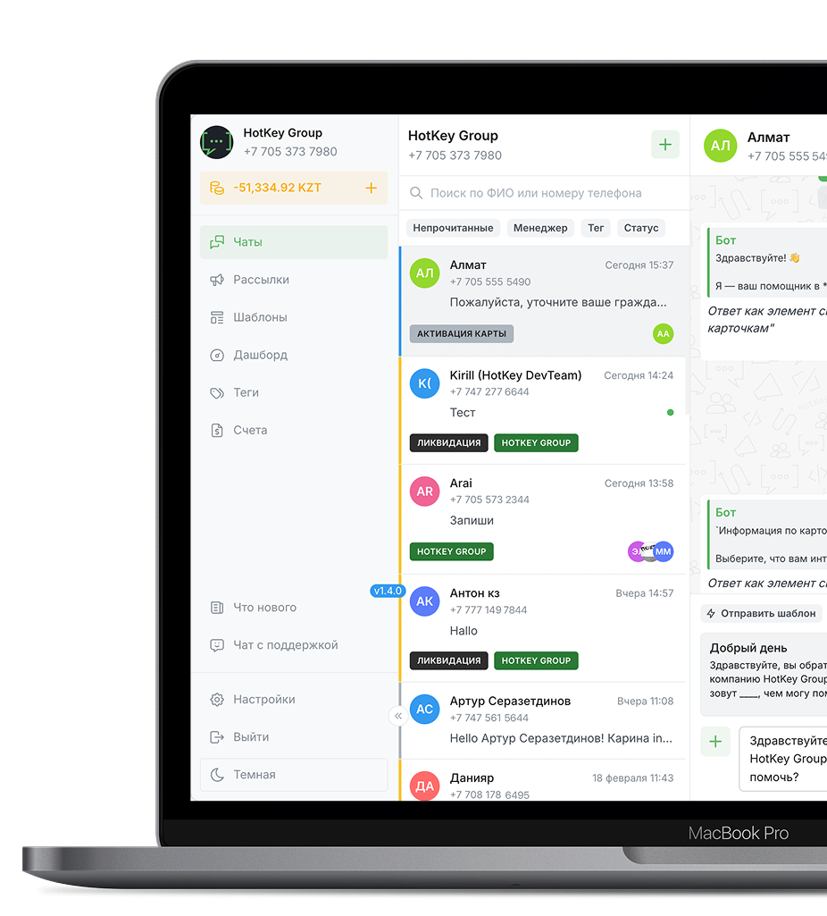 HotKey desktop app