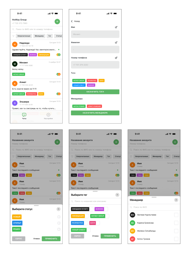 Chat list