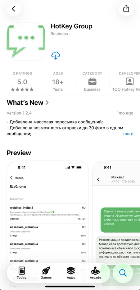 App Store