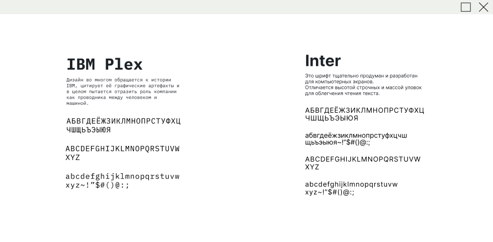 Typography