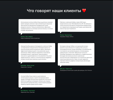 Testimonials