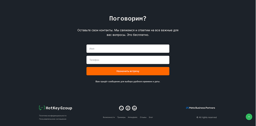 Footer
