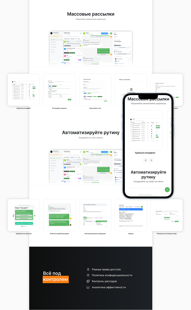 Website screen 2