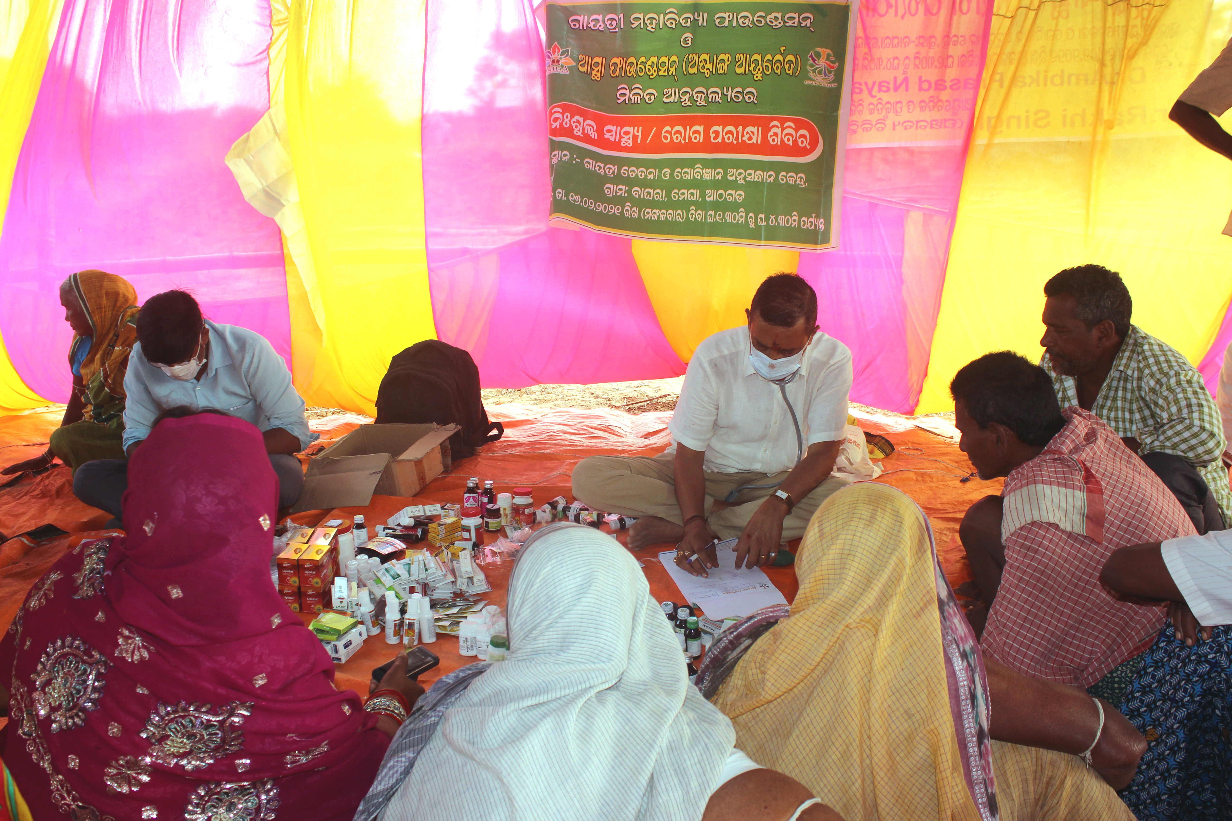 free health camp