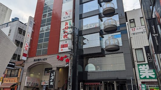 Okonomimura