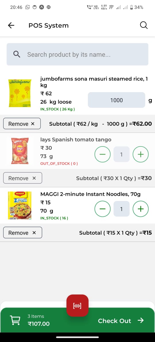 CityOnMob POS Screenshot
